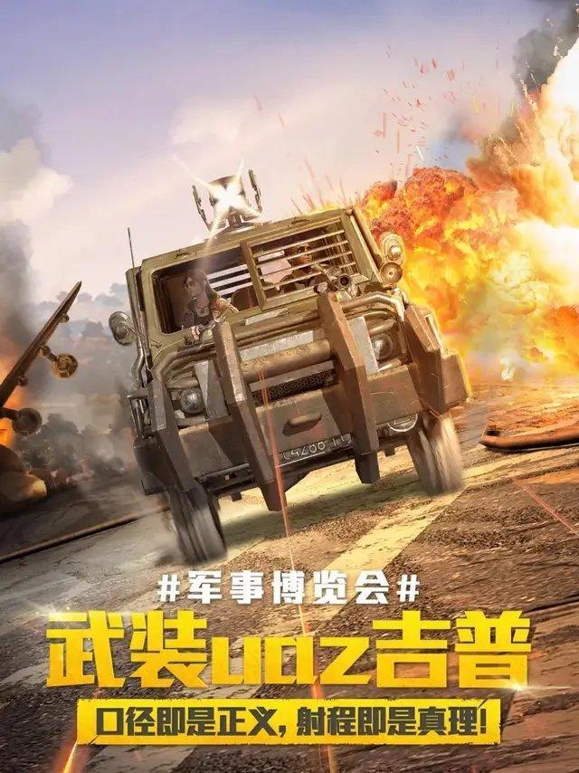 呼和浩特队勇夺蒙超冠军出战CMG群众足球邀请赛