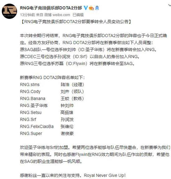 紫云U7精英队荣获全国青少年足球邀请赛第五名