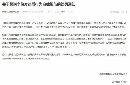 Hero久竞电竞战队全新亮相引爆电竞热潮