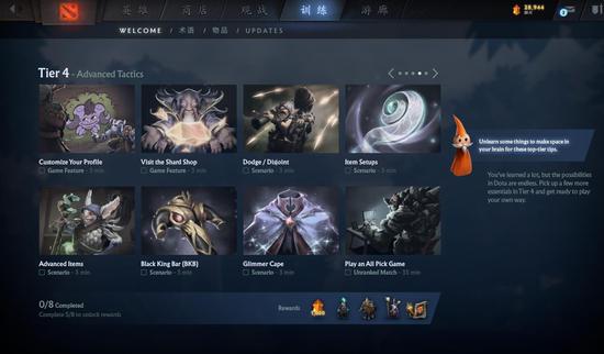 LOL D3赛事分析与Williamest选手表现