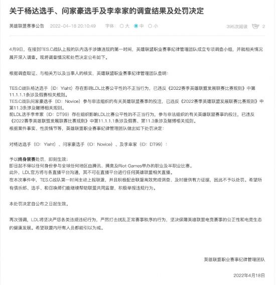 消逝的光芒困兽周年庆典与实体版发布全解析